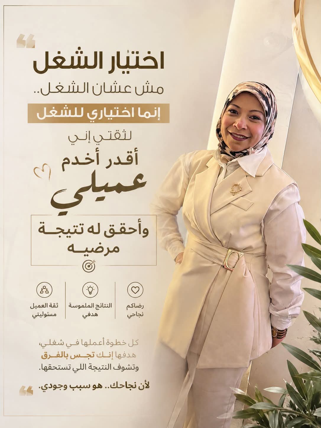 مؤسسة قضيتي - تأسيس الشركات والخدمات القانونية | جريدة تحت الضوء