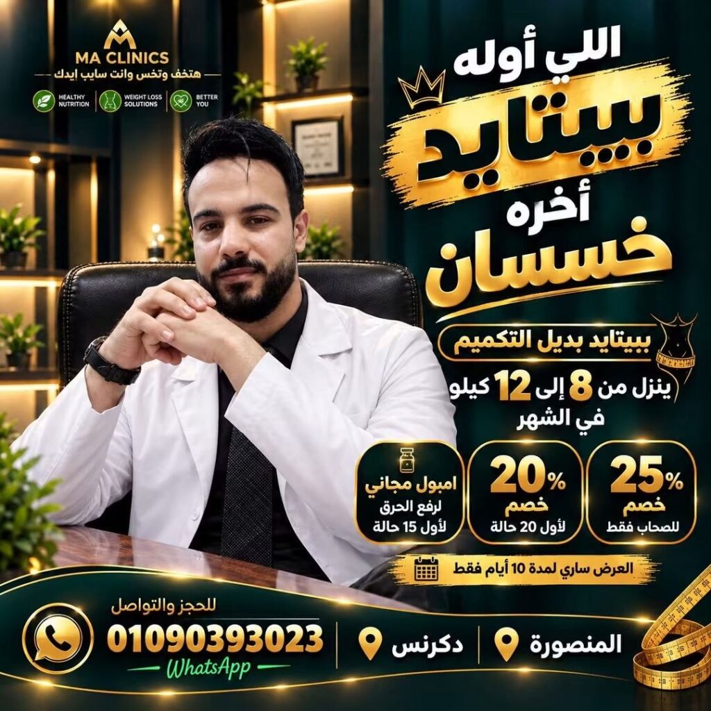 الصورة الحالية ليس لديها نص بديل. اسم الملف هو: tahteldoo_1790833075.jpg