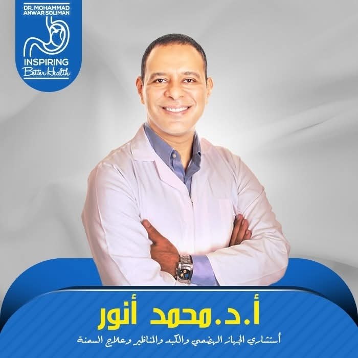 أ.د محمد انور سليمان - علاج السمنة بدون جراحة | جريدة تحت الضوء