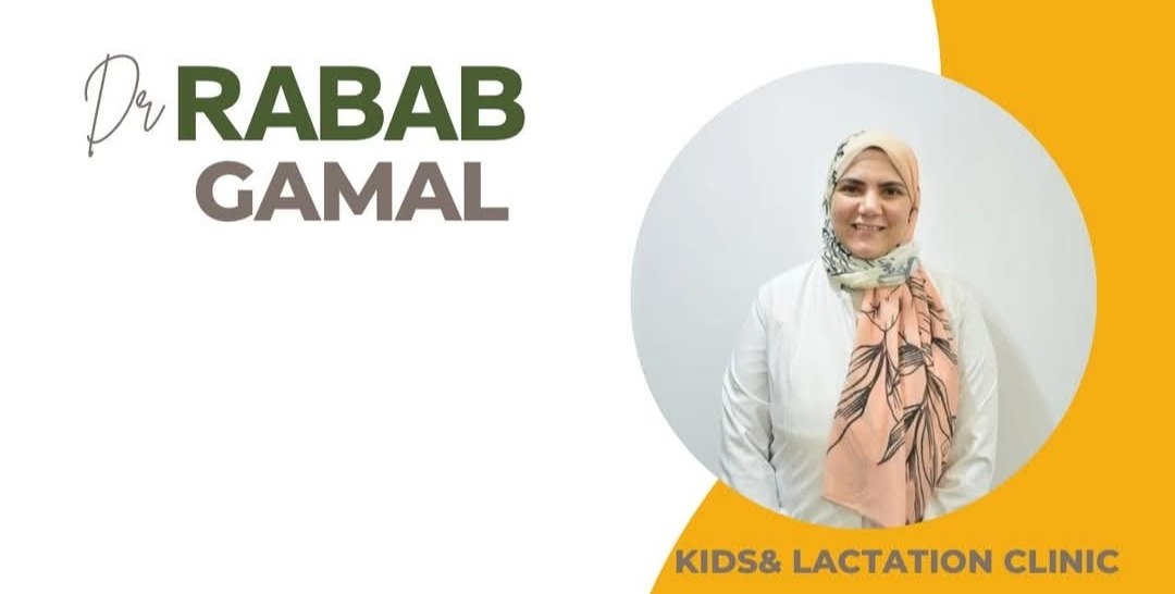 د. رباب كيدز كلينيك - استشاري طب الأطفال وحديثي الولادة | جريدة تحت الضوء