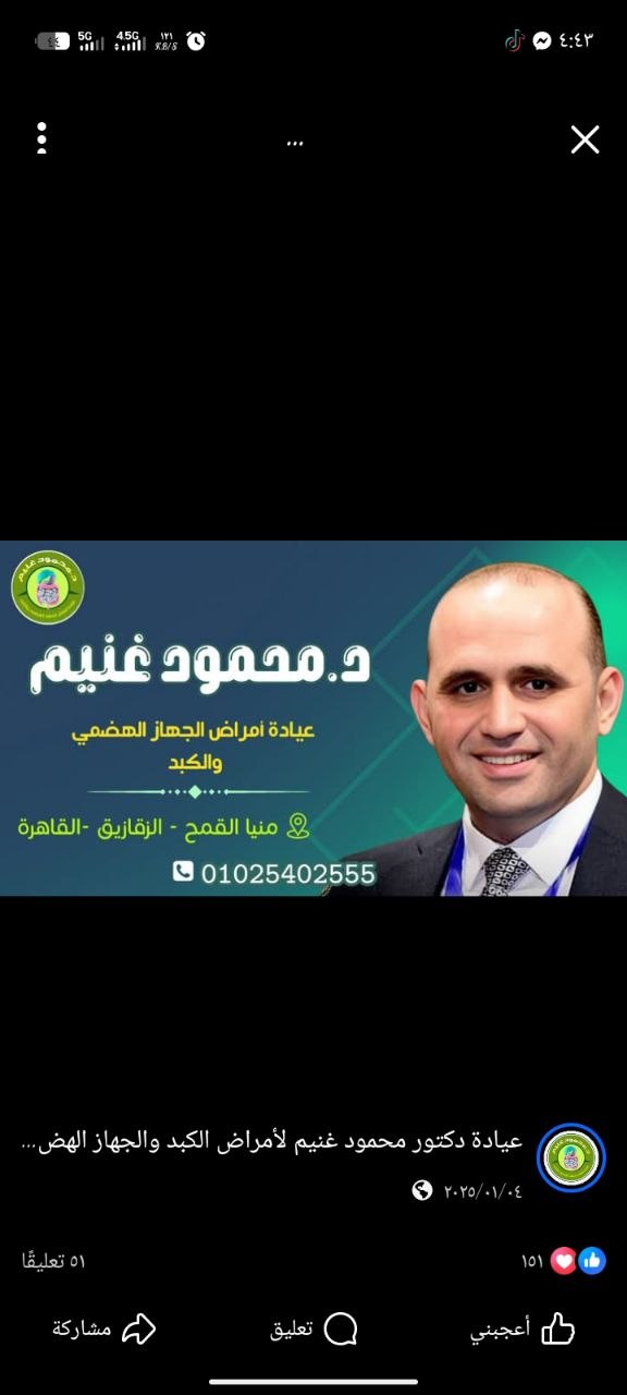 حول وخلاص - منصة حول وخلاص | جريدة تحت الضوء
