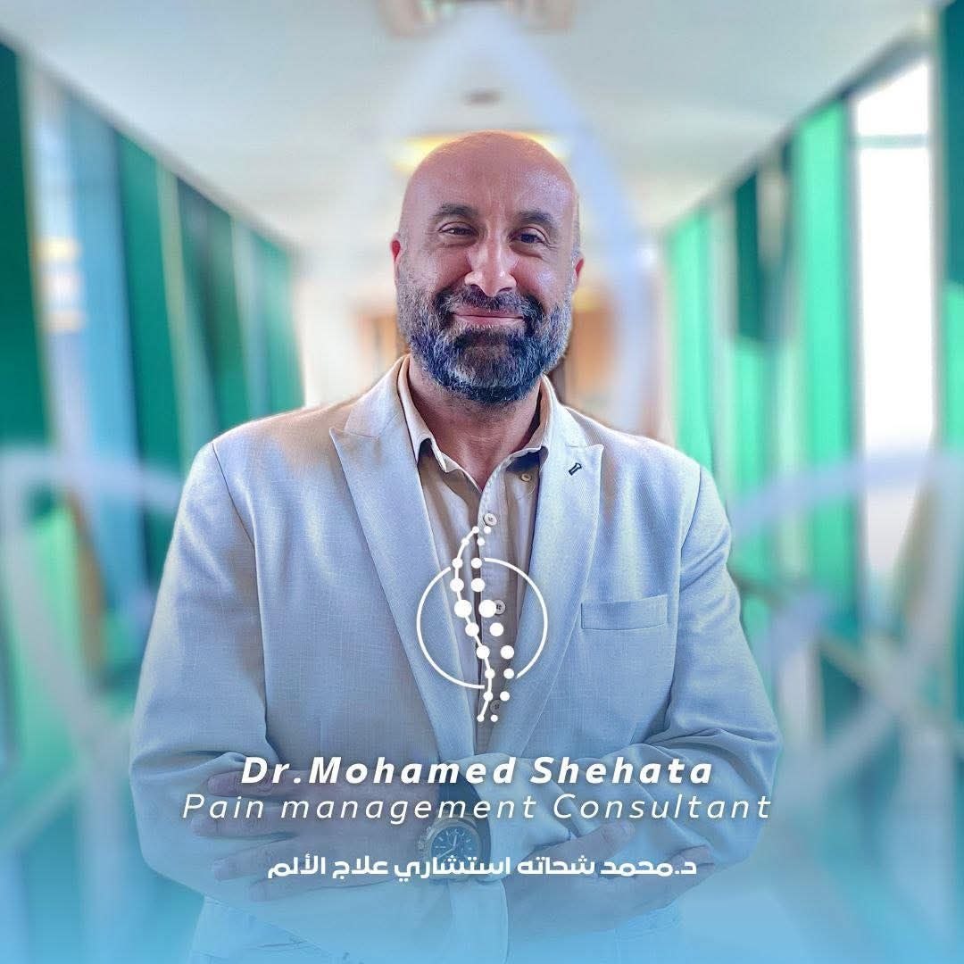 د. محمد شحاتة - علاج الألم المزمن | جريدة تحت الضوء