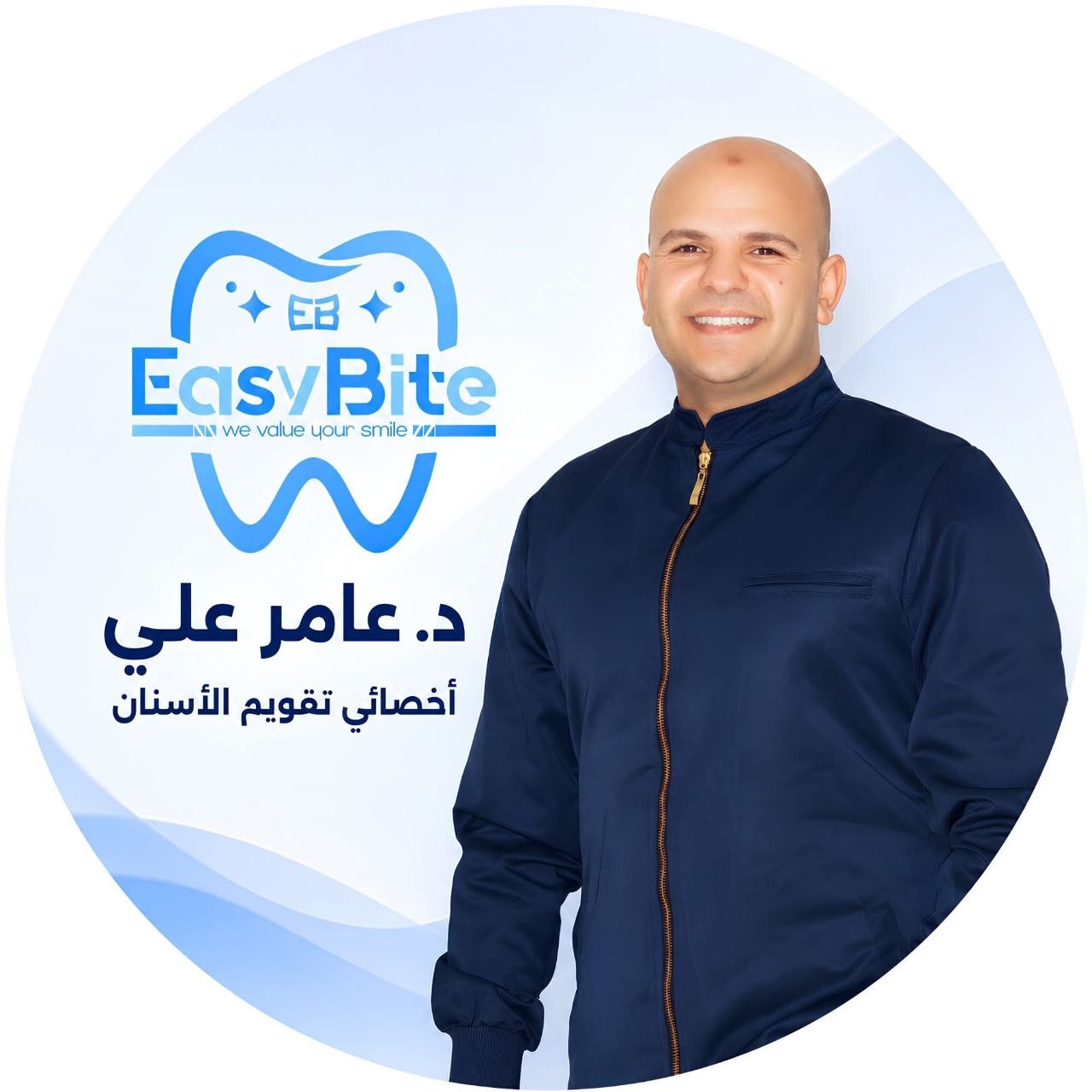 د. عامر علي - كشف تقويم | جريدة تحت الضوء