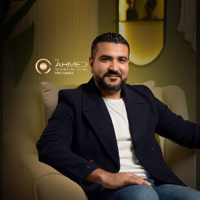د. أحمد شيخ العرب - استشاري جراحات الشبكية | جريدة تحت الضوء