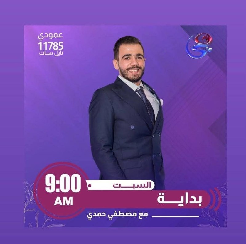 مصطفى حمدي - برنامج اجتماعي حقيقي | جريدة تحت الضوء