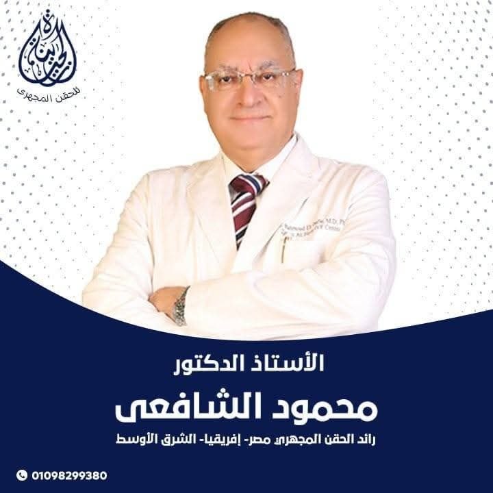 د. محمود الشافعي - د. محمود الشافعي | جريدة تحت الضوء