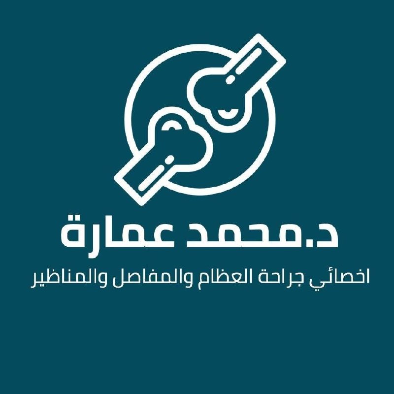 د. محمد صلاح عمارة - ألم الركبة | جريدة تحت الضوء