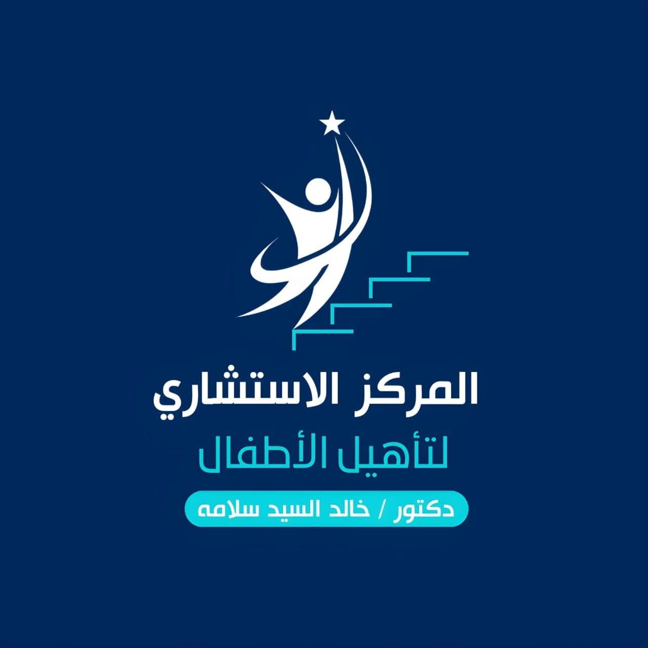 الحقيبة الإلكترونية للمقاييس النفسية - الحقيبة الإلكترونية للمقاييس النفسية | جريدة تحت الضوء