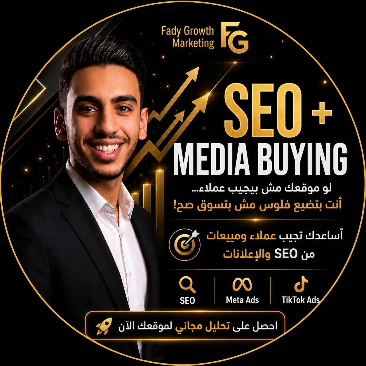 موقع عيادتك متأخر عن مواقع المنافسين في نتائج البحث؟ - تحليل SEO للعيادات | جريدة تحت الضوء